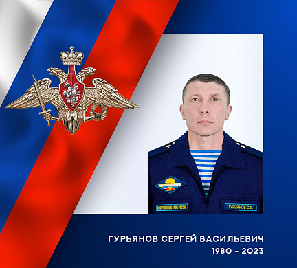 На фронте погибли трое ивановцев 